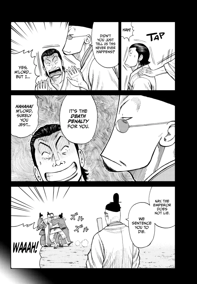 Worst Gaiden Mr. Zetton Zinmanga X Chapter 19 Page 15