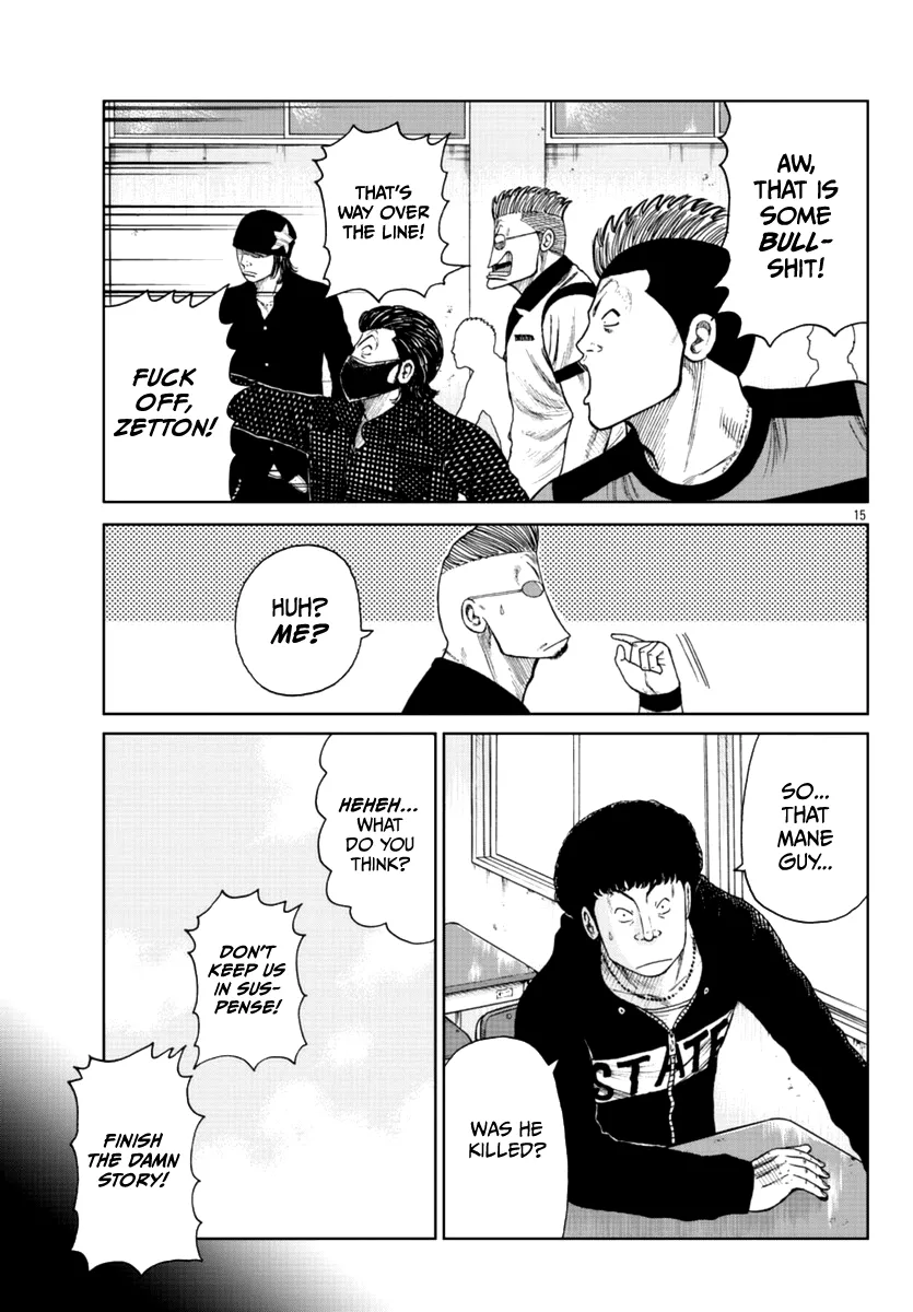 Worst Gaiden Mr. Zetton Zinmanga X Chapter 19 Page 16