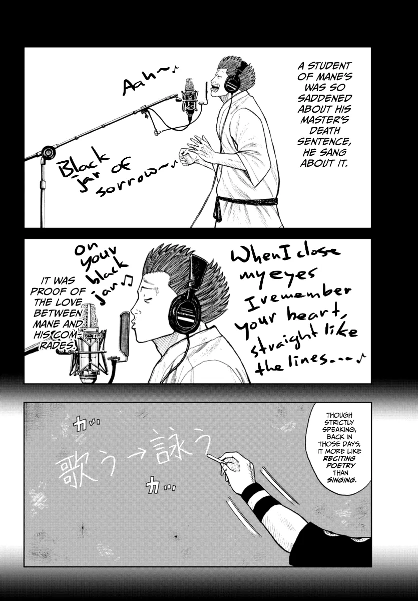 Worst Gaiden Mr. Zetton Zinmanga X Chapter 19 Page 17