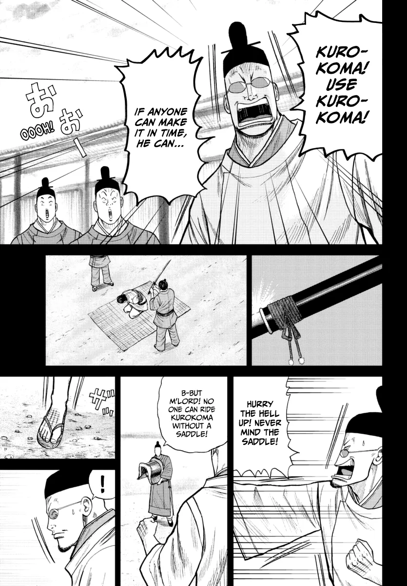 Worst Gaiden Mr. Zetton Zinmanga X Chapter 19 Page 20