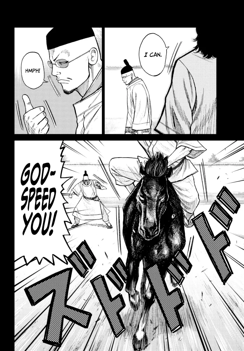 Worst Gaiden Mr. Zetton Zinmanga X Chapter 19 Page 21