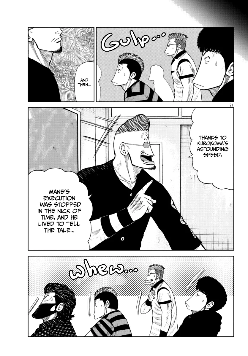 Worst Gaiden Mr. Zetton Zinmanga X Chapter 19 Page 22
