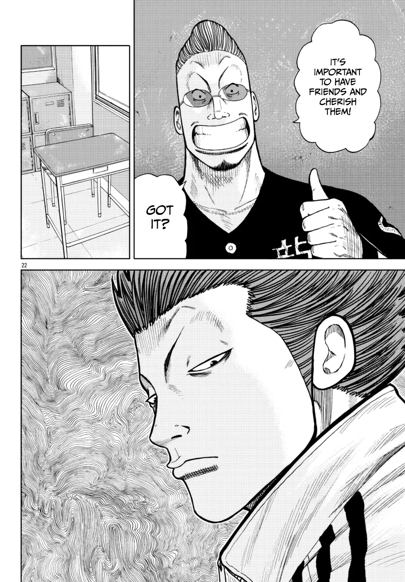 Worst Gaiden Mr. Zetton Zinmanga X Chapter 19 Page 23