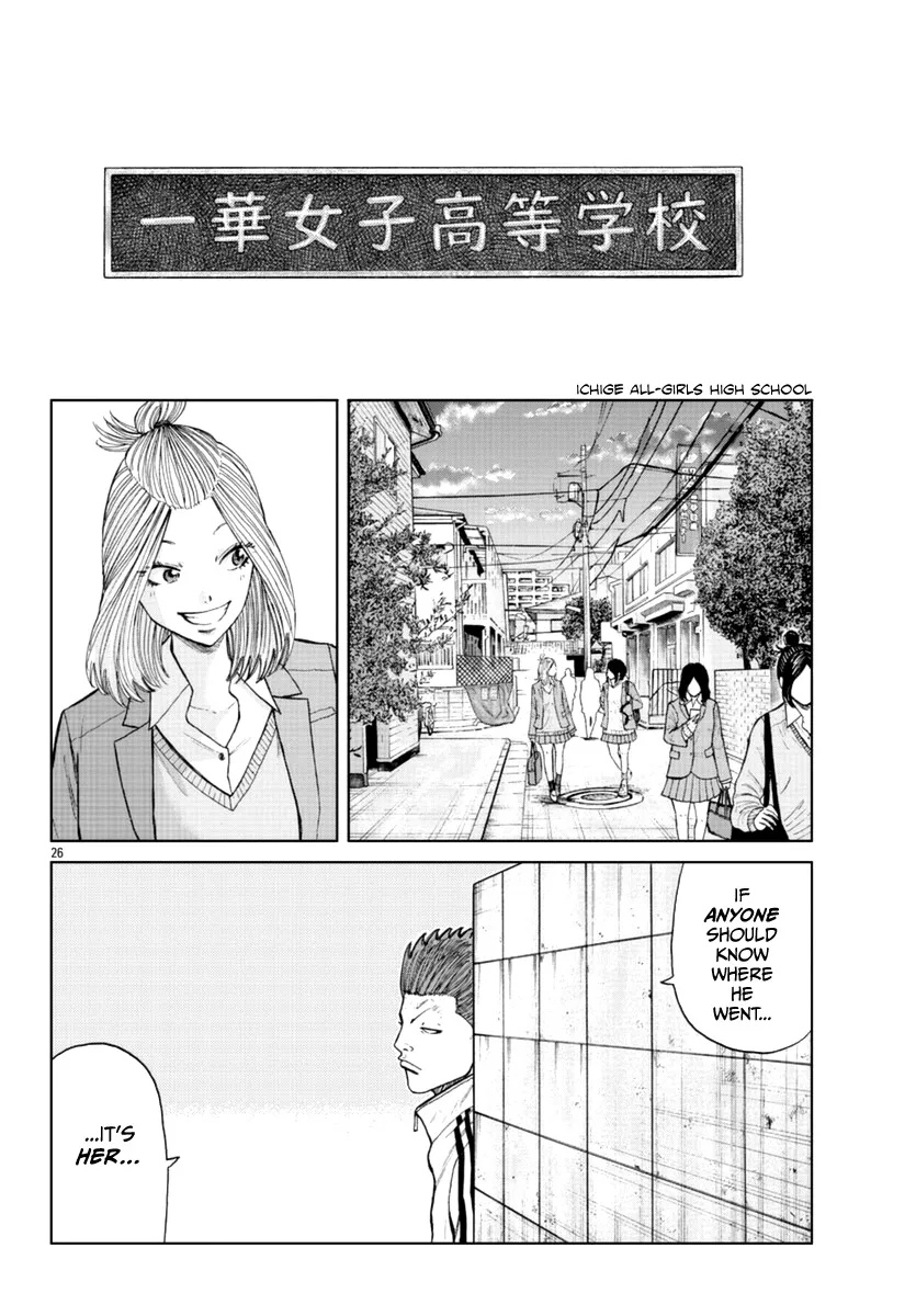 Worst Gaiden Mr. Zetton Zinmanga X Chapter 19 Page 27