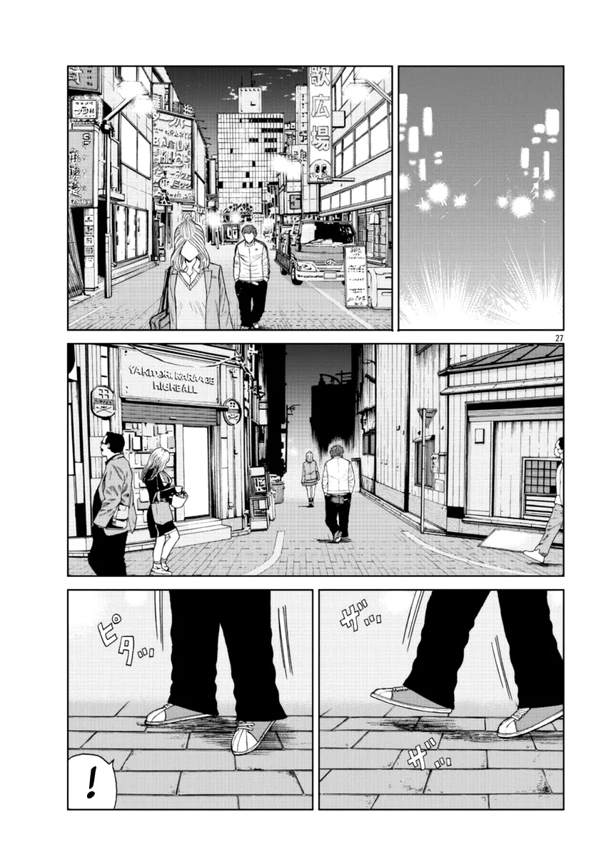 Worst Gaiden Mr. Zetton Zinmanga X Chapter 19 Page 28