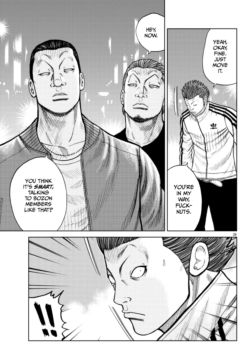 Worst Gaiden Mr. Zetton Zinmanga X Chapter 19 Page 30