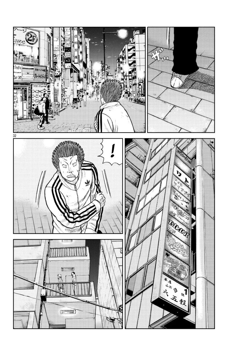 Worst Gaiden Mr. Zetton Zinmanga X Chapter 19 Page 33