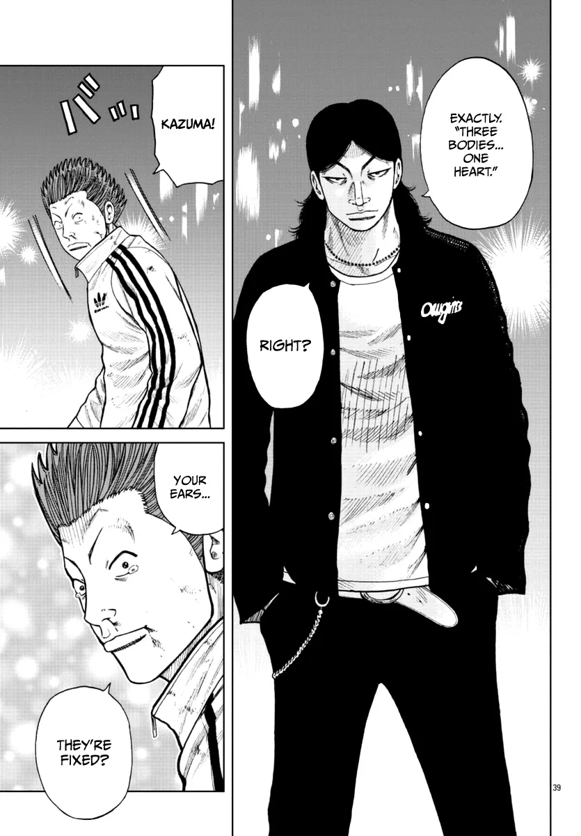 Worst Gaiden Mr. Zetton Zinmanga X Chapter 19 Page 39