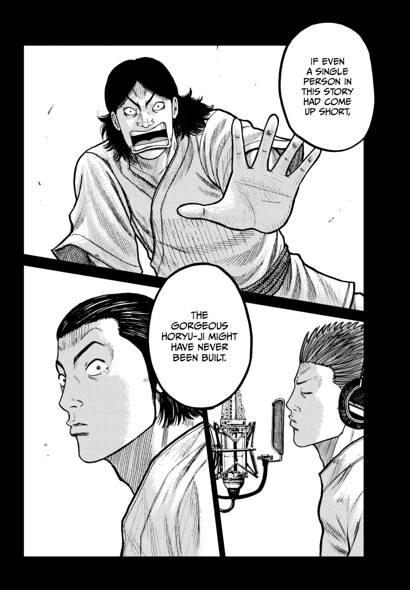 Worst Gaiden Mr. Zetton Zinmanga X Chapter 19 Page 42
