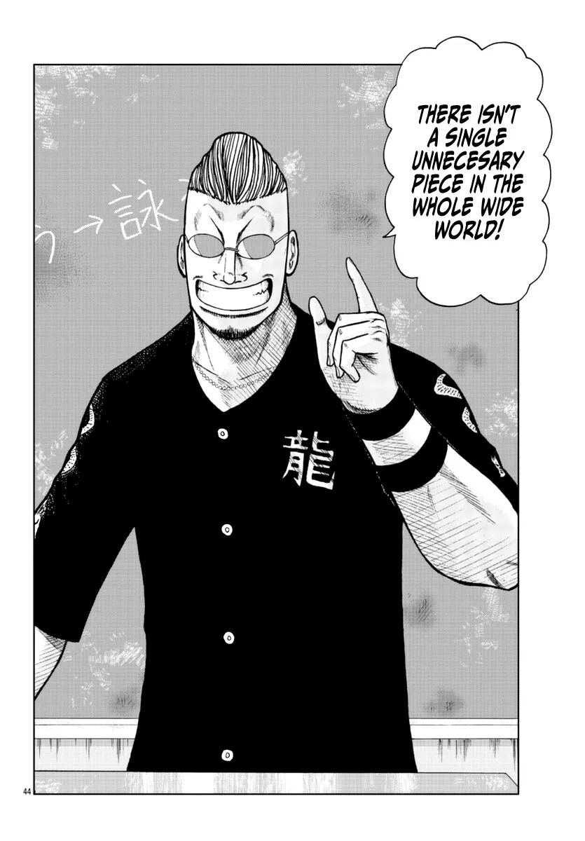 Worst Gaiden Mr. Zetton Zinmanga X Chapter 19 Page 44