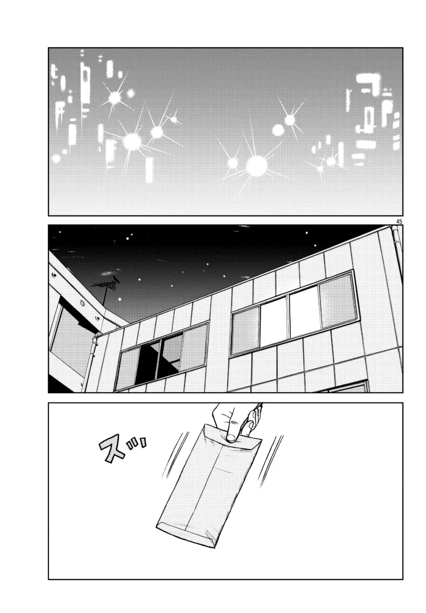 Worst Gaiden Mr. Zetton Zinmanga X Chapter 19 Page 45