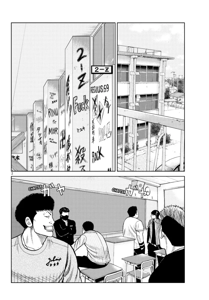 Worst Gaiden Mr. Zetton Zinmanga X Chapter 17 Page 3