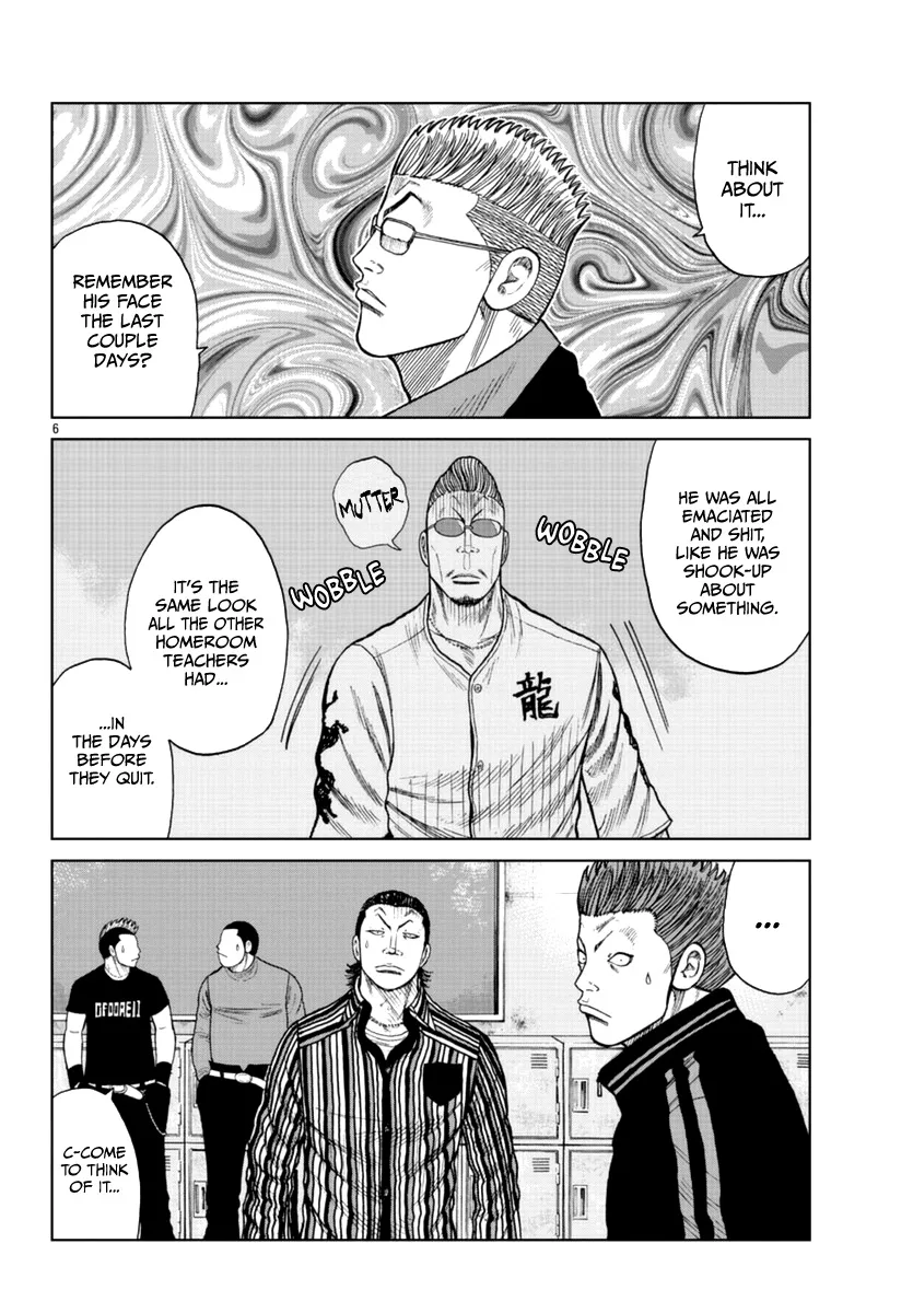 Worst Gaiden Mr. Zetton Zinmanga X Chapter 17 Page 7