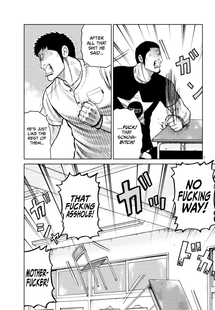 Worst Gaiden Mr. Zetton Zinmanga X Chapter 17 Page 8
