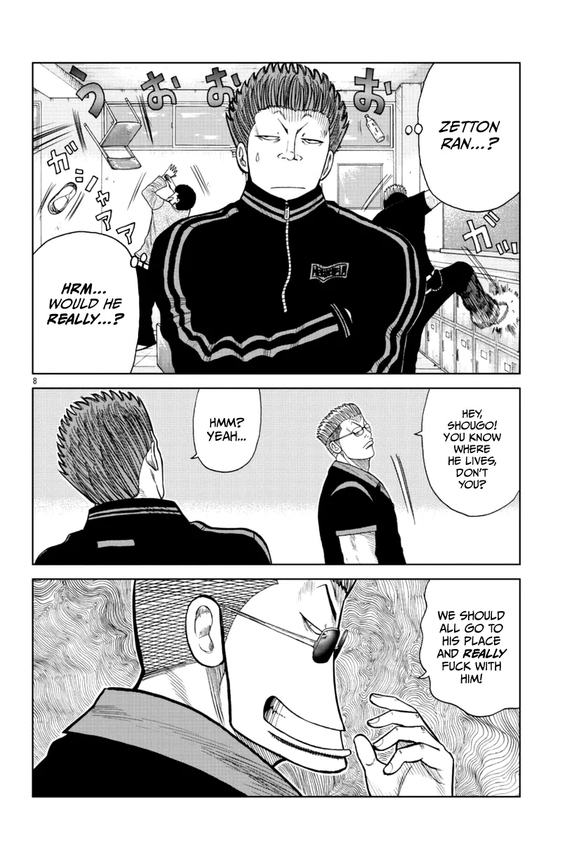 Worst Gaiden Mr. Zetton Zinmanga X Chapter 17 Page 9