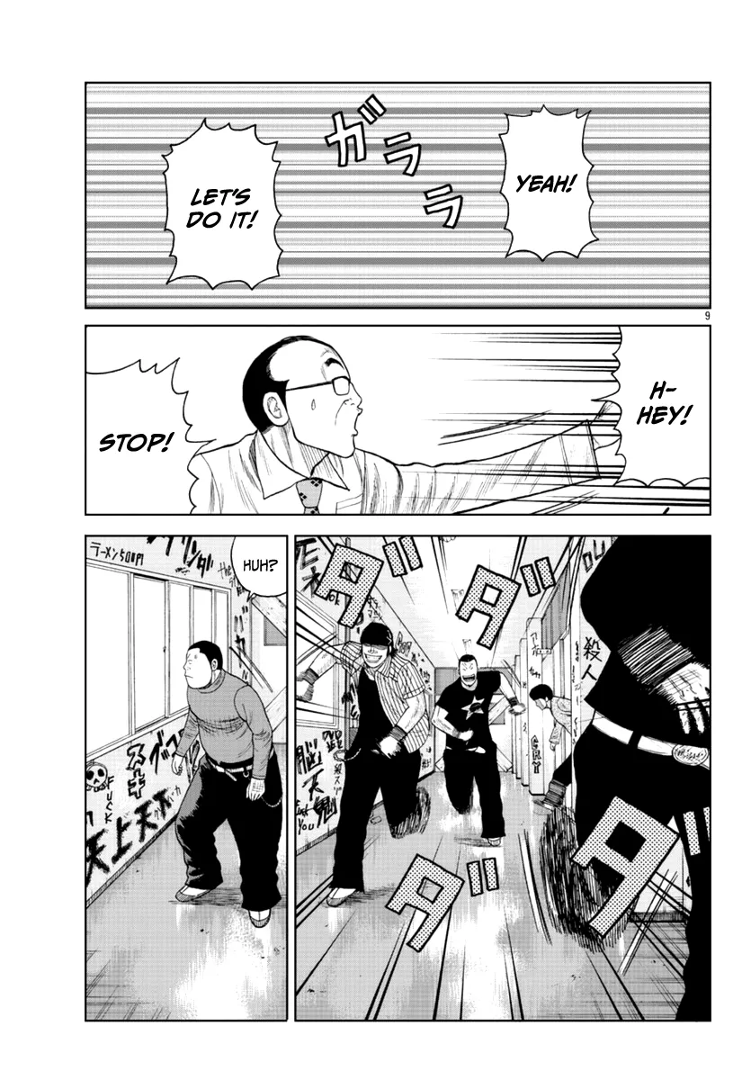 Worst Gaiden Mr. Zetton Zinmanga X Chapter 17 Page 10
