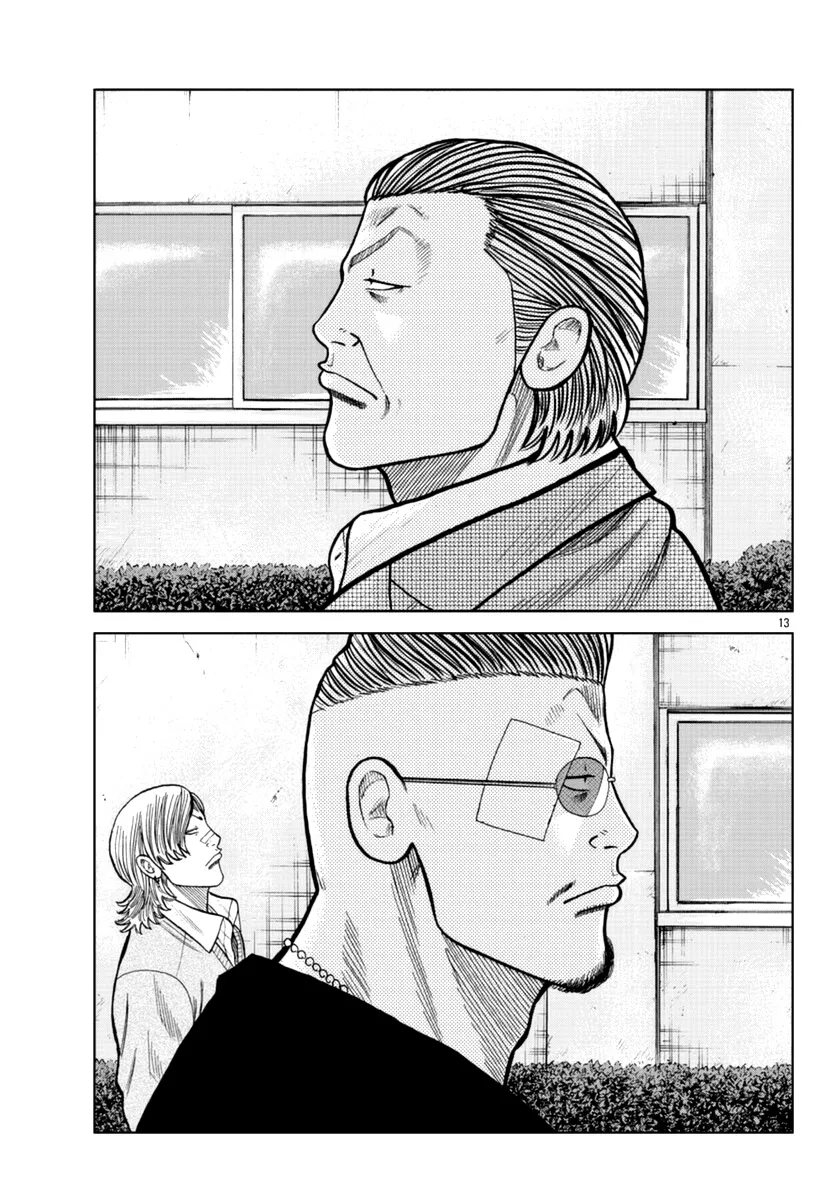 Worst Gaiden Mr. Zetton Zinmanga X Chapter 17 Page 14