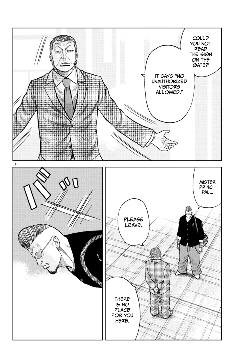 Worst Gaiden Mr. Zetton Zinmanga X Chapter 17 Page 15