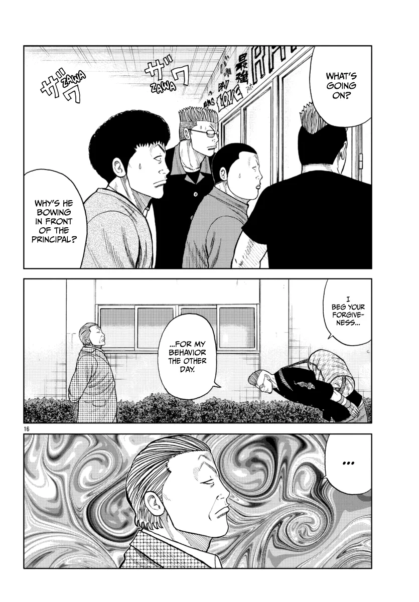 Worst Gaiden Mr. Zetton Zinmanga X Chapter 17 Page 17