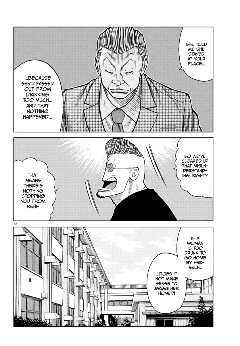 Worst Gaiden Mr. Zetton Zinmanga X Chapter 17 Page 19