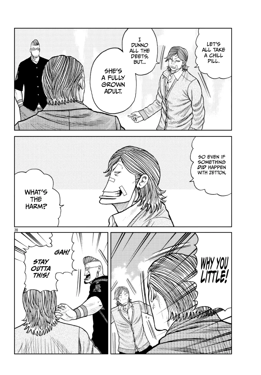 Worst Gaiden Mr. Zetton Zinmanga X Chapter 17 Page 21