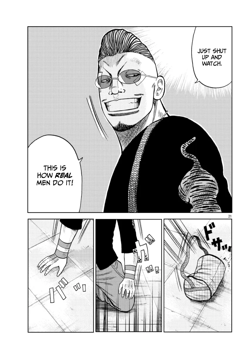 Worst Gaiden Mr. Zetton Zinmanga X Chapter 17 Page 22