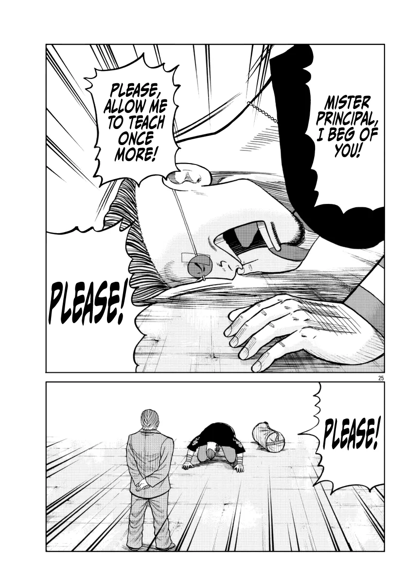Worst Gaiden Mr. Zetton Zinmanga X Chapter 17 Page 25
