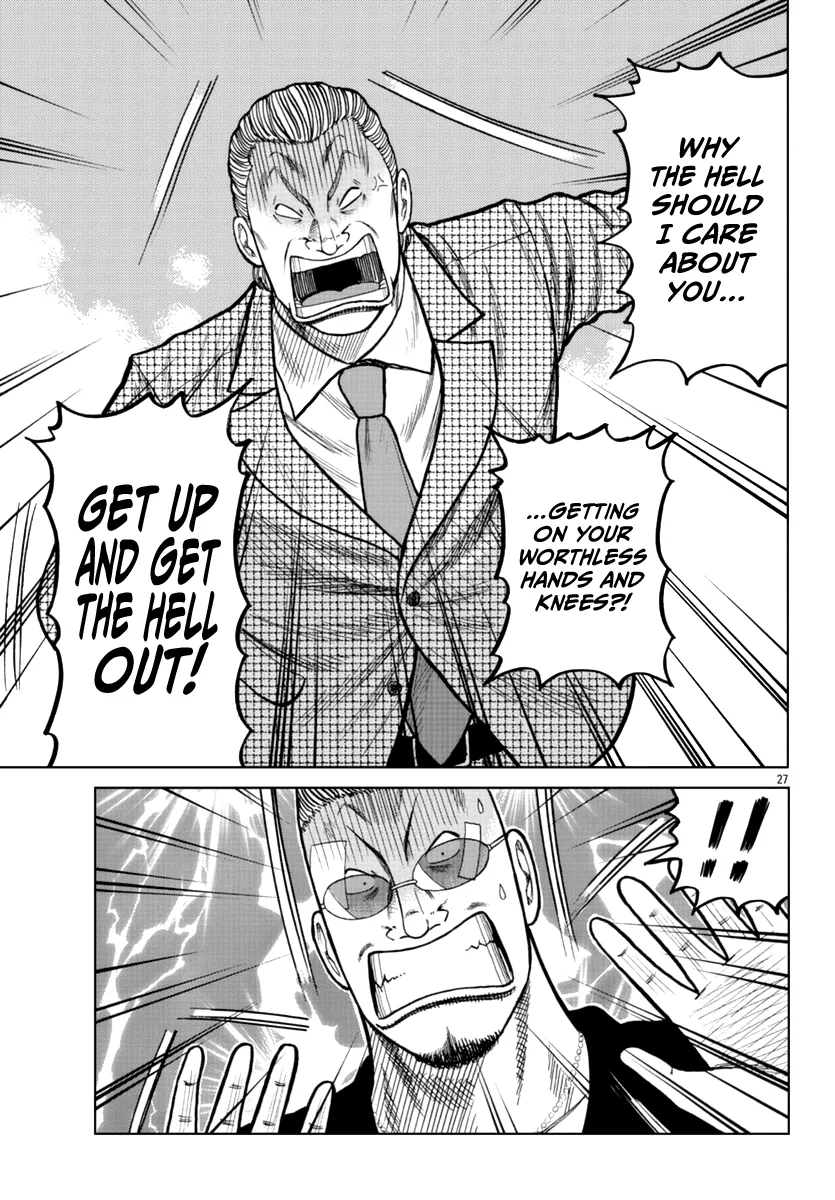 Worst Gaiden Mr. Zetton Zinmanga X Chapter 17 Page 27