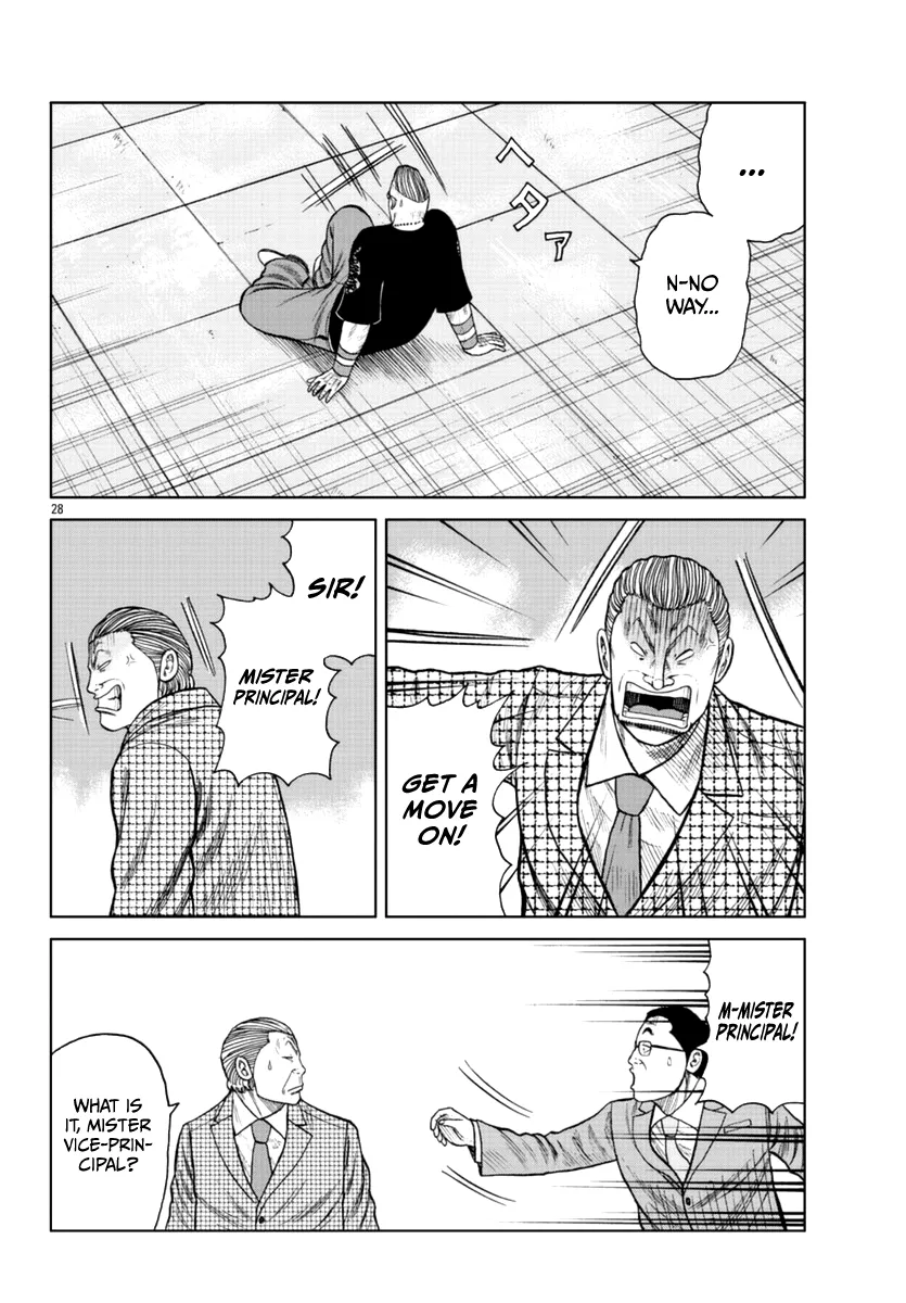 Worst Gaiden Mr. Zetton Zinmanga X Chapter 17 Page 28