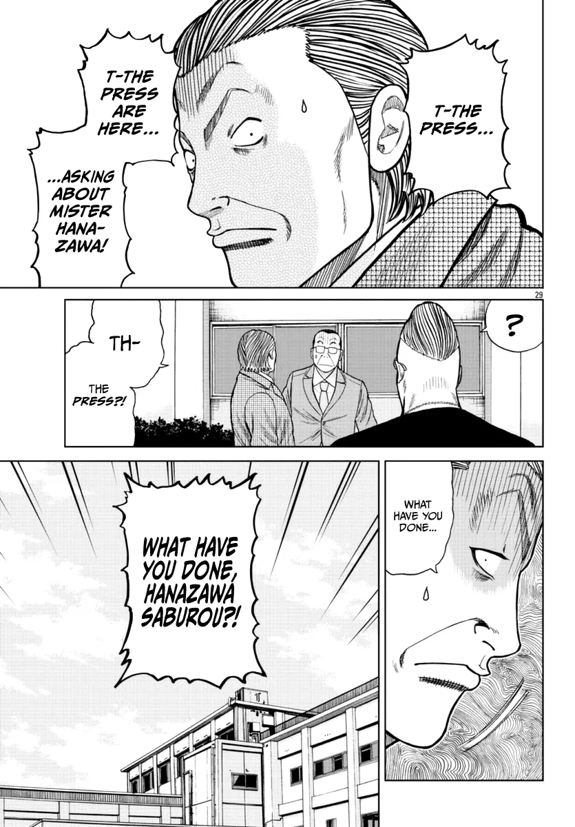 Worst Gaiden Mr. Zetton Zinmanga X Chapter 17 Page 29