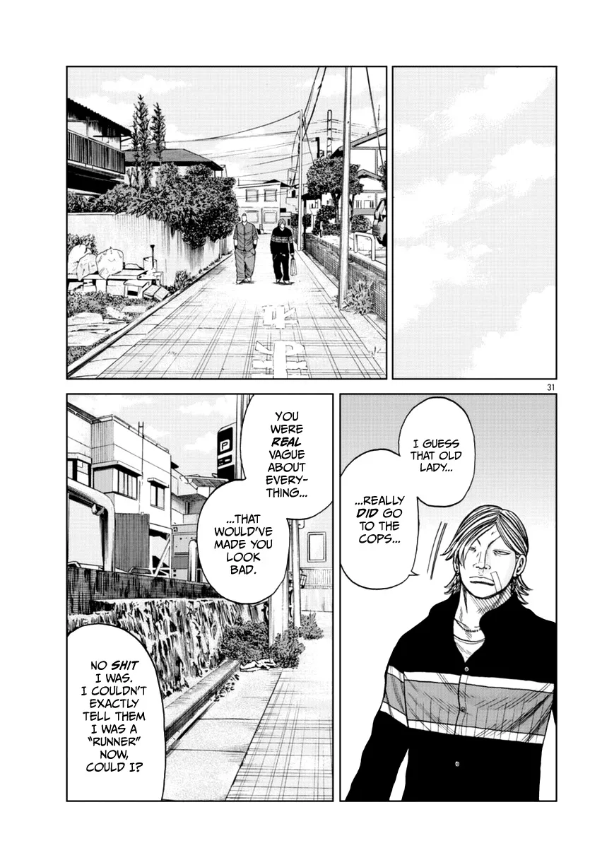 Worst Gaiden Mr. Zetton Zinmanga X Chapter 17 Page 31