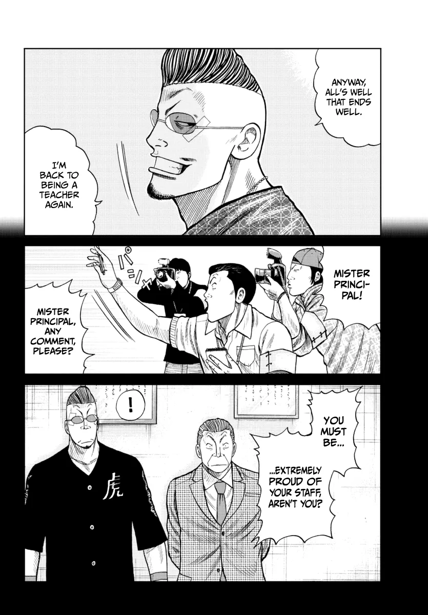 Worst Gaiden Mr. Zetton Zinmanga X Chapter 17 Page 32