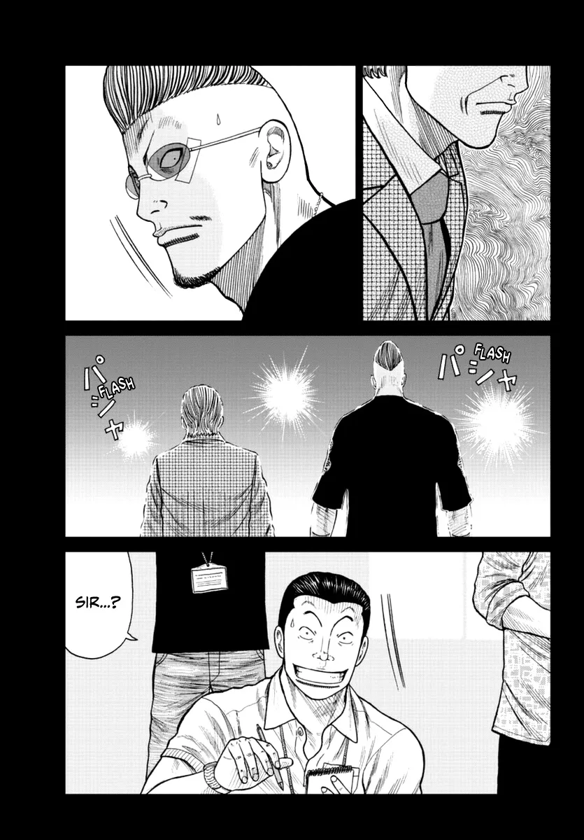 Worst Gaiden Mr. Zetton Zinmanga X Chapter 17 Page 33