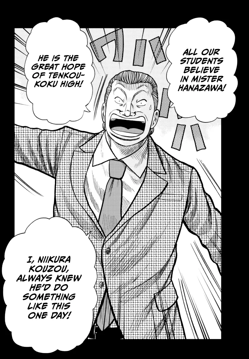 Worst Gaiden Mr. Zetton Zinmanga X Chapter 17 Page 34
