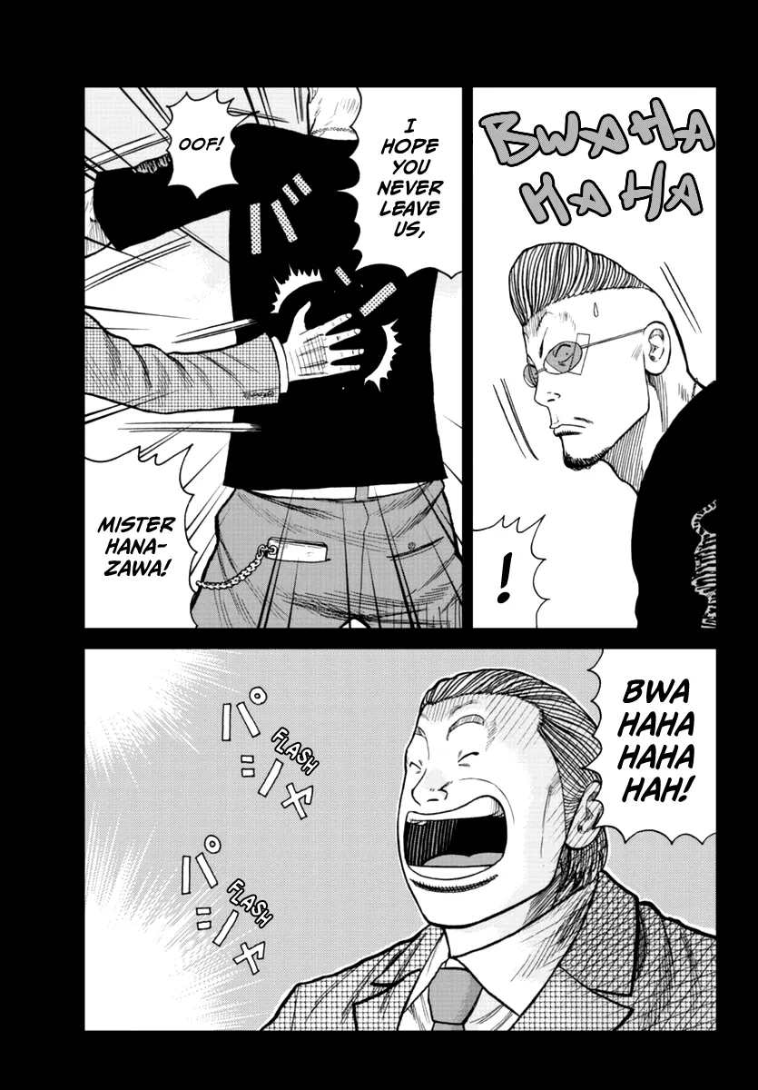 Worst Gaiden Mr. Zetton Zinmanga X Chapter 17 Page 35