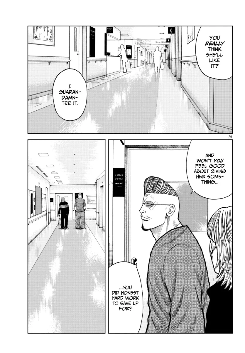 Worst Gaiden Mr. Zetton Zinmanga X Chapter 17 Page 39