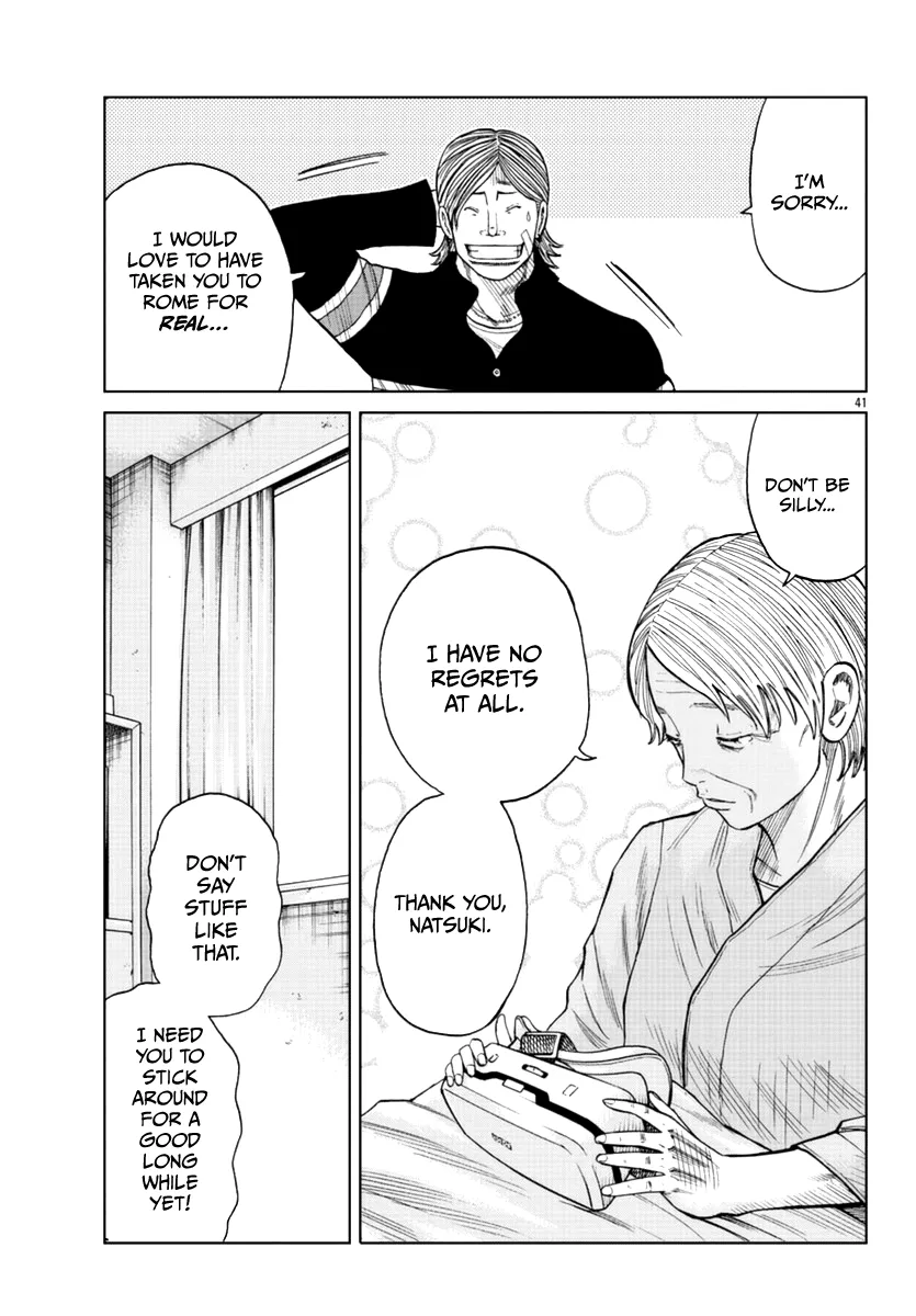 Worst Gaiden Mr. Zetton Zinmanga X Chapter 17 Page 41
