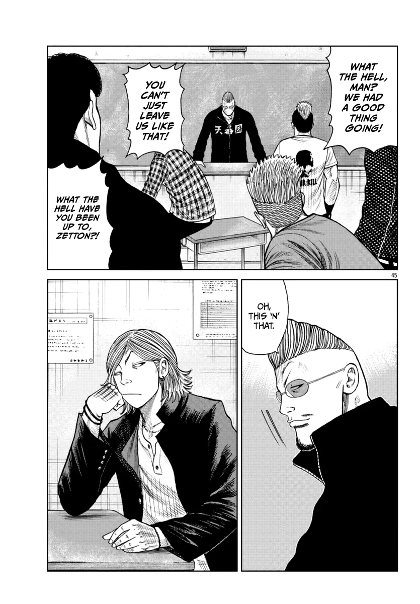 Worst Gaiden Mr. Zetton Zinmanga X Chapter 17 Page 45