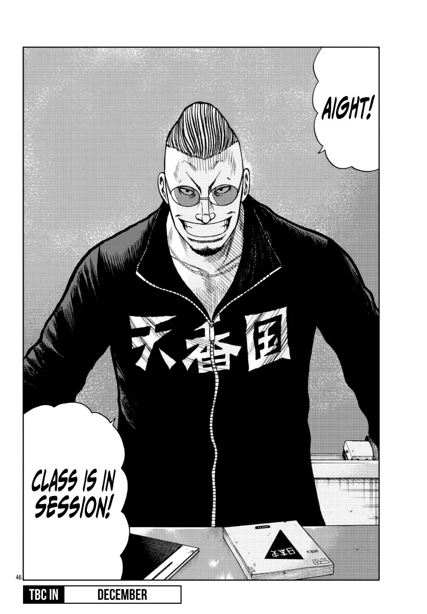 Worst Gaiden Mr. Zetton Zinmanga X Chapter 17 Page 46