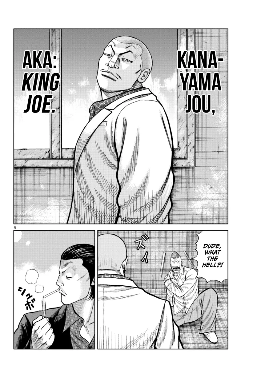 Worst Gaiden Mr. Zetton Zinmanga X Chapter 16 Page 17
