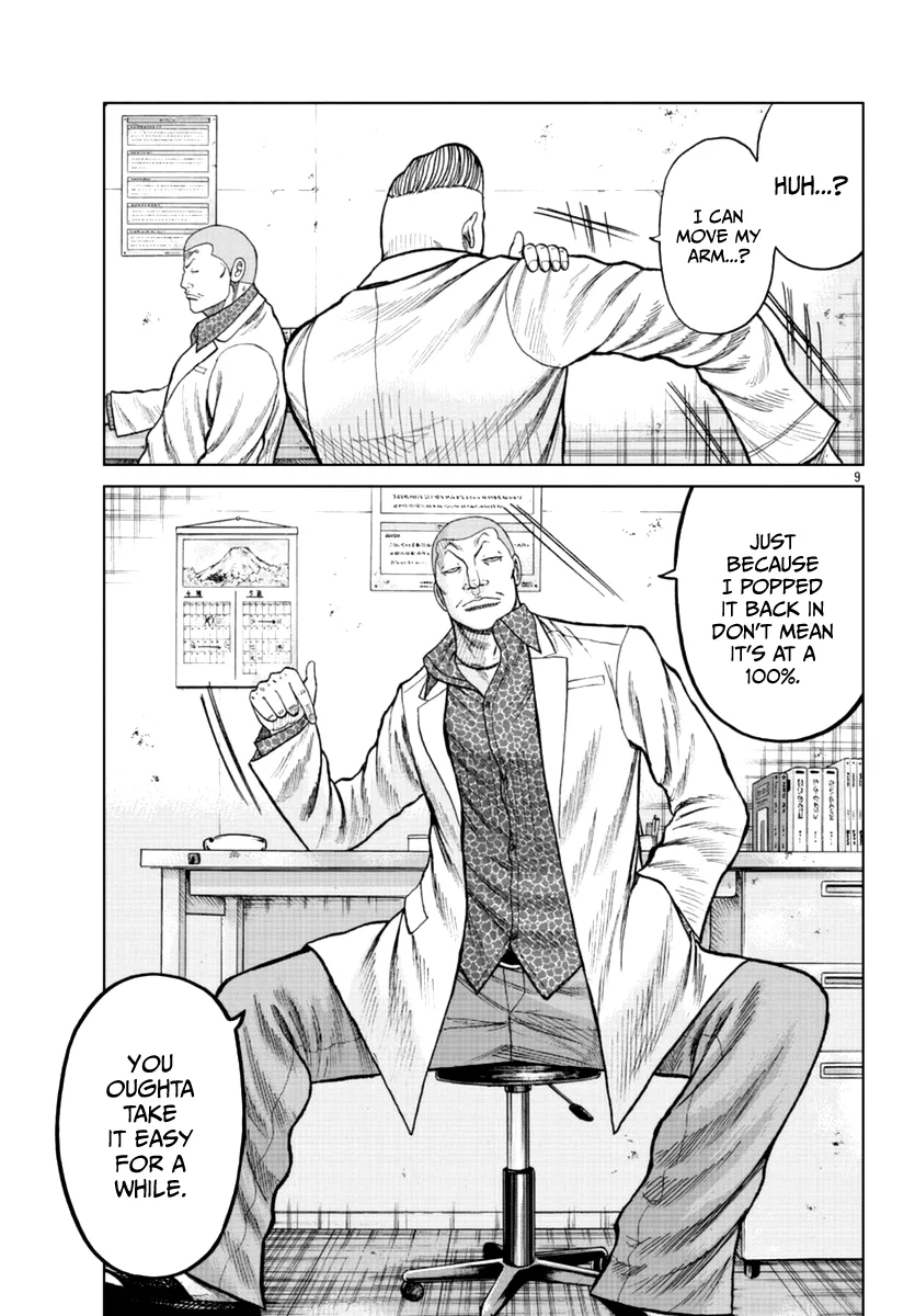 Worst Gaiden Mr. Zetton Zinmanga X Chapter 16 Page 20