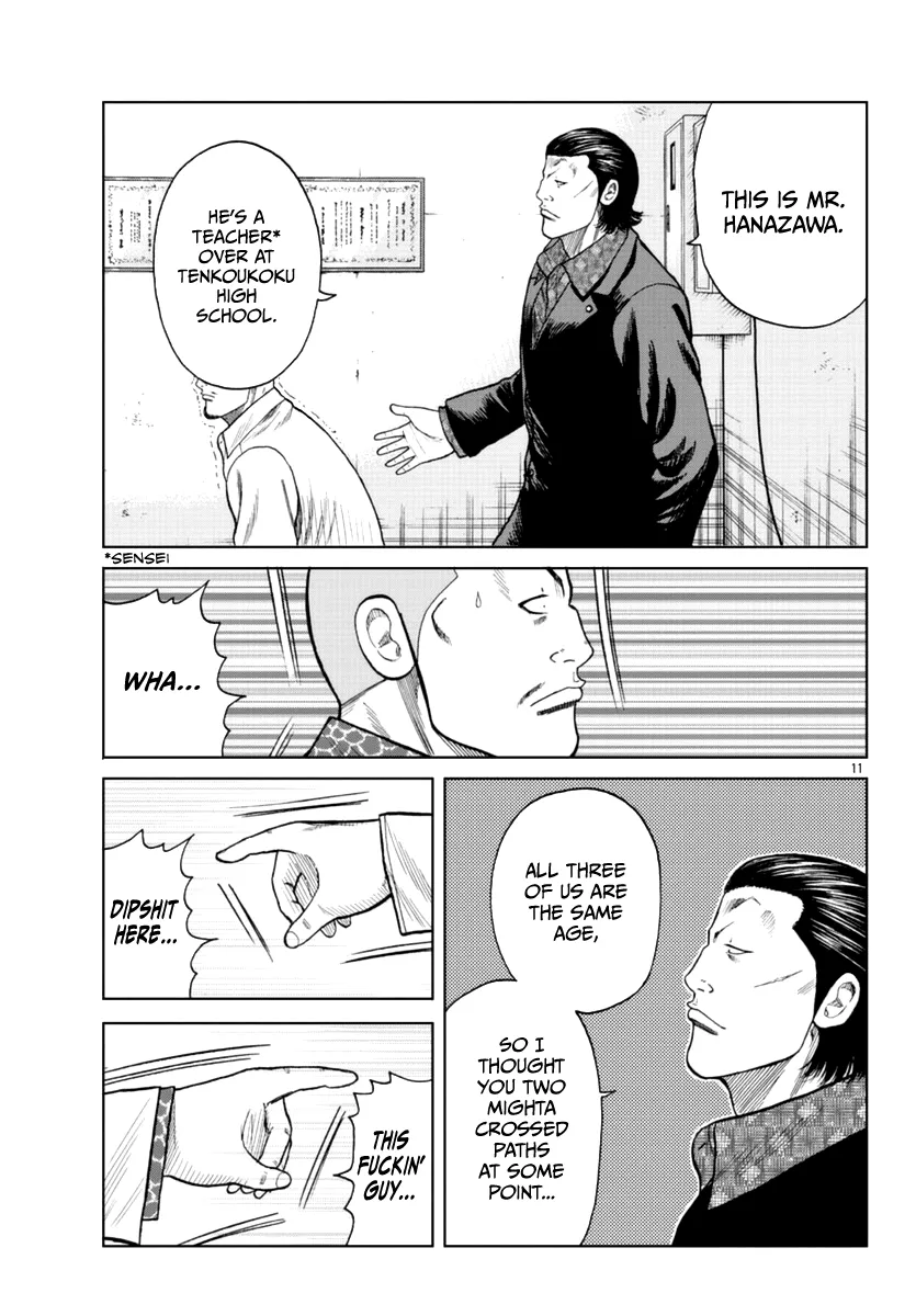 Worst Gaiden Mr. Zetton Zinmanga X Chapter 16 Page 22