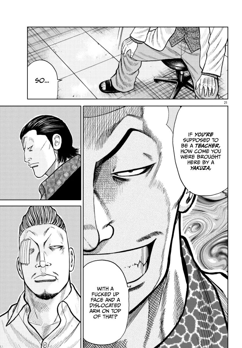 Worst Gaiden Mr. Zetton Zinmanga X Chapter 16 Page 31