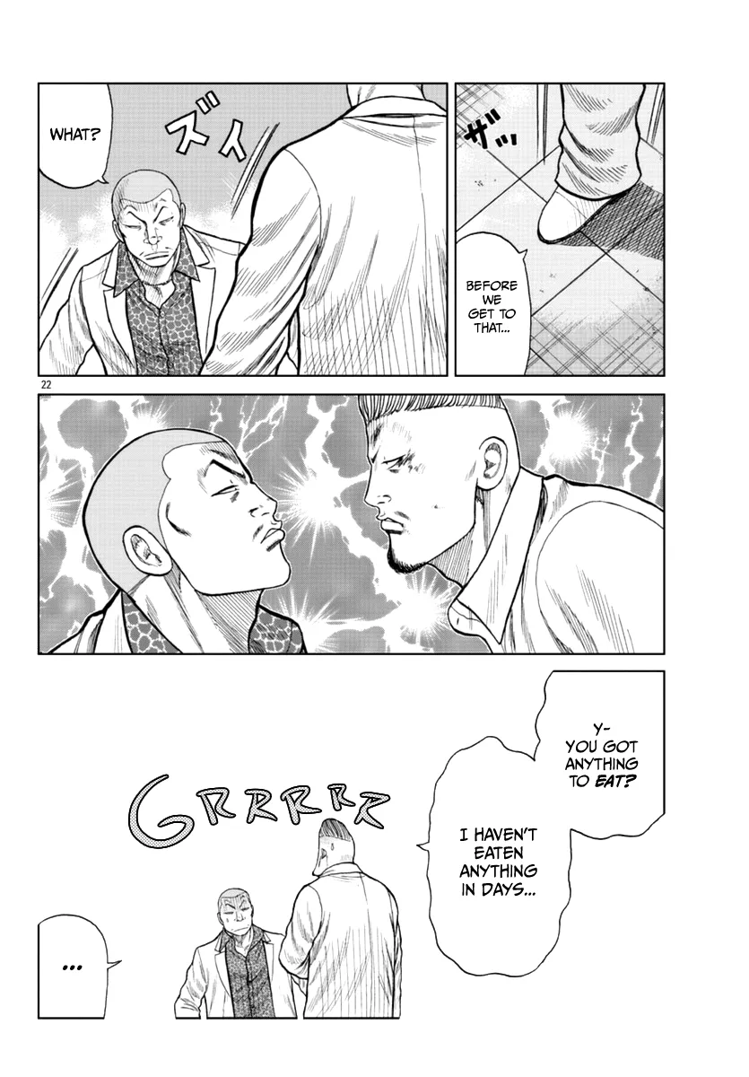 Worst Gaiden Mr. Zetton Zinmanga X Chapter 16 Page 32