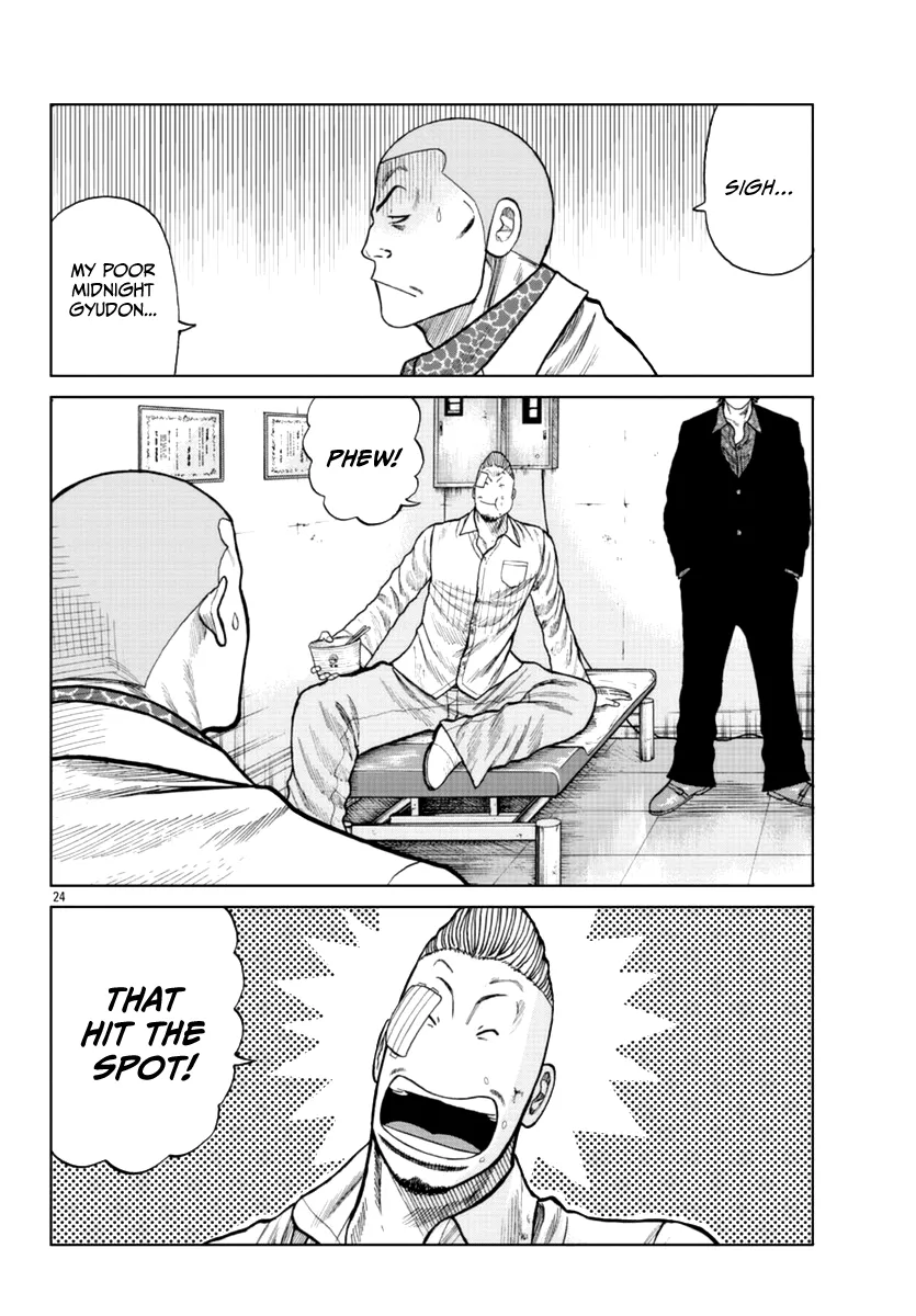 Worst Gaiden Mr. Zetton Zinmanga X Chapter 16 Page 34