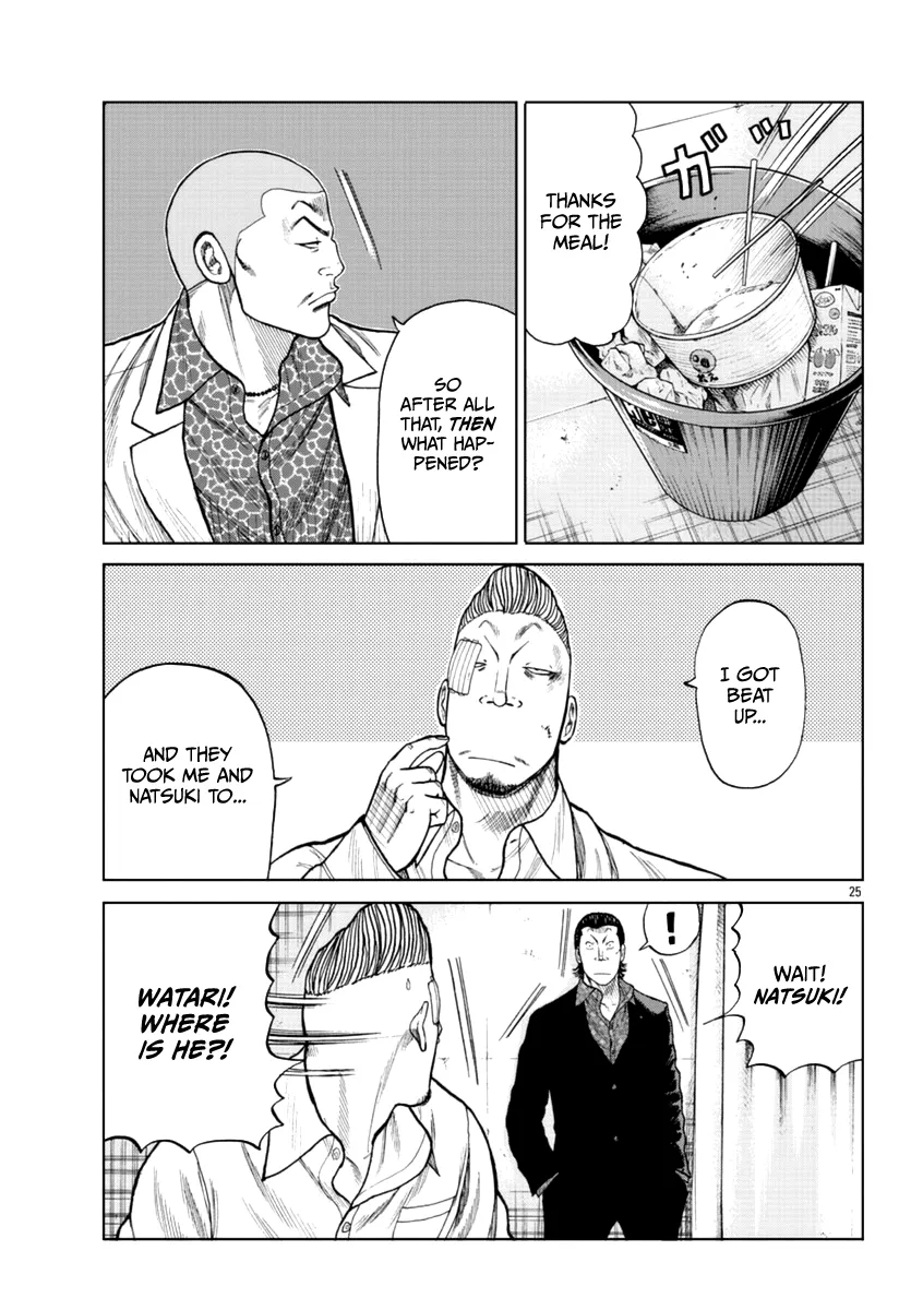 Worst Gaiden Mr. Zetton Zinmanga X Chapter 16 Page 35