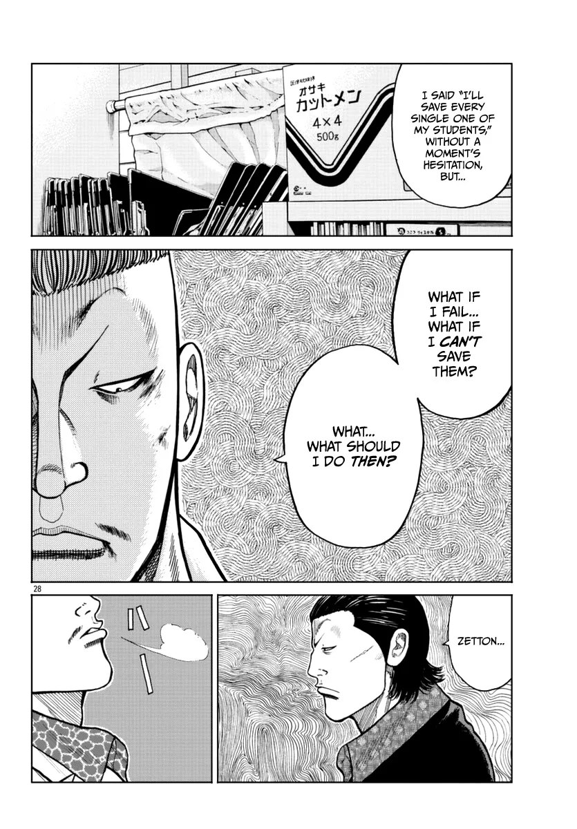 Worst Gaiden Mr. Zetton Zinmanga X Chapter 16 Page 38