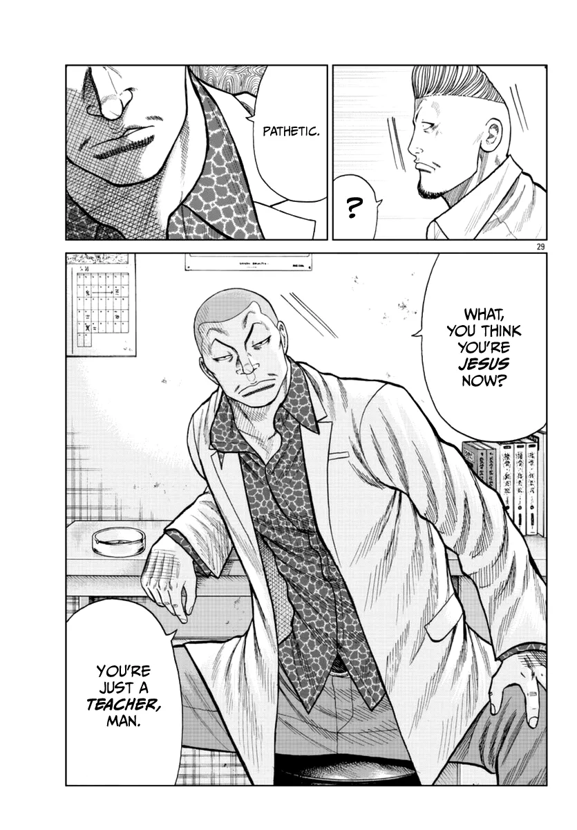 Worst Gaiden Mr. Zetton Zinmanga X Chapter 16 Page 39