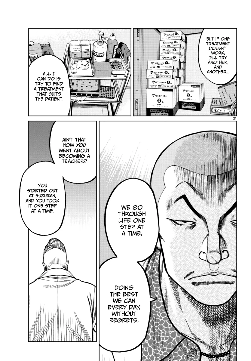 Worst Gaiden Mr. Zetton Zinmanga X Chapter 16 Page 41