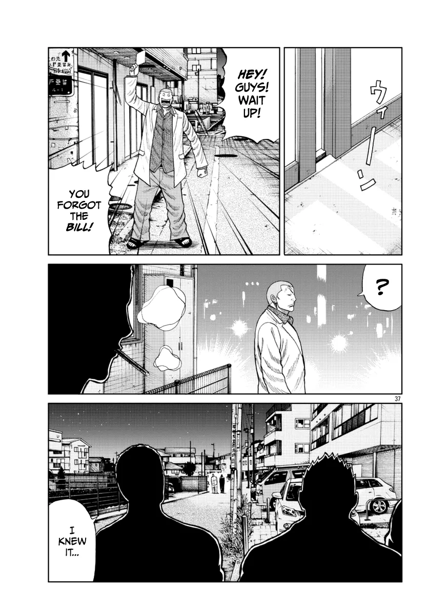 Worst Gaiden Mr. Zetton Zinmanga X Chapter 16 Page 47